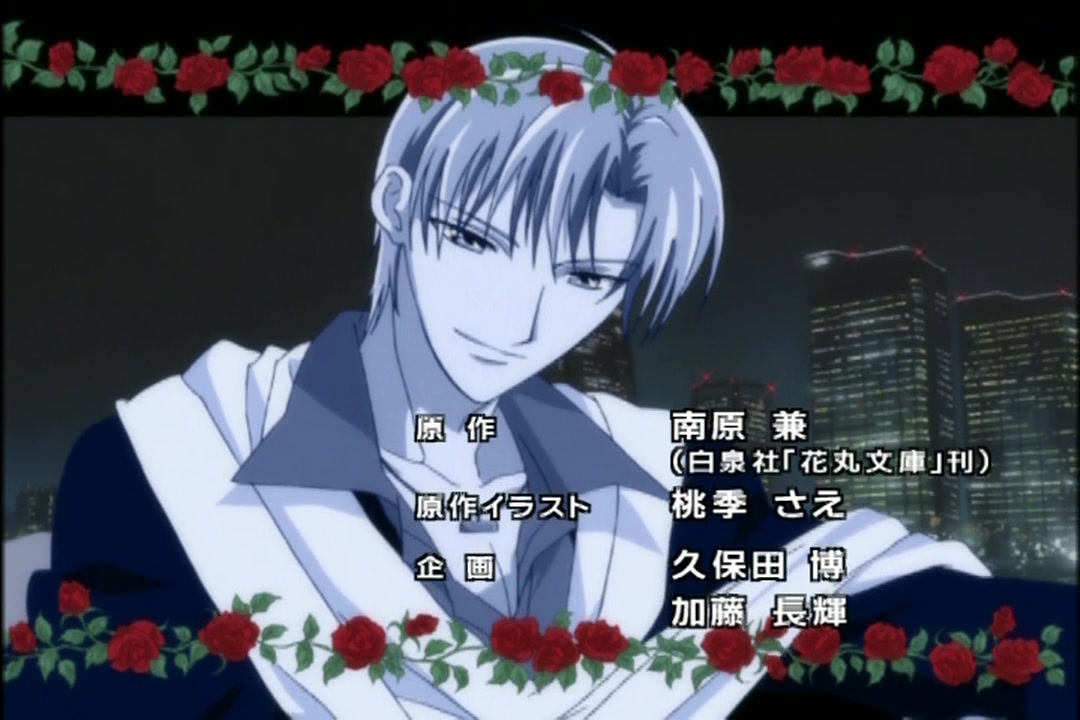 Kiss in the Dark 裏DVDサンプル画像