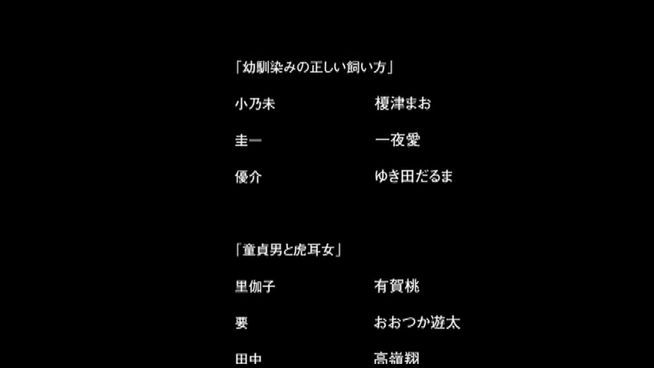 放課後Initiation 1 裏DVDサンプル画像