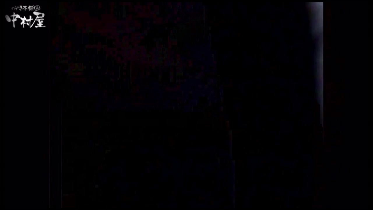 民家風呂専門盗撮師の超危険映像 Vol.012 裏DVDサンプル画像