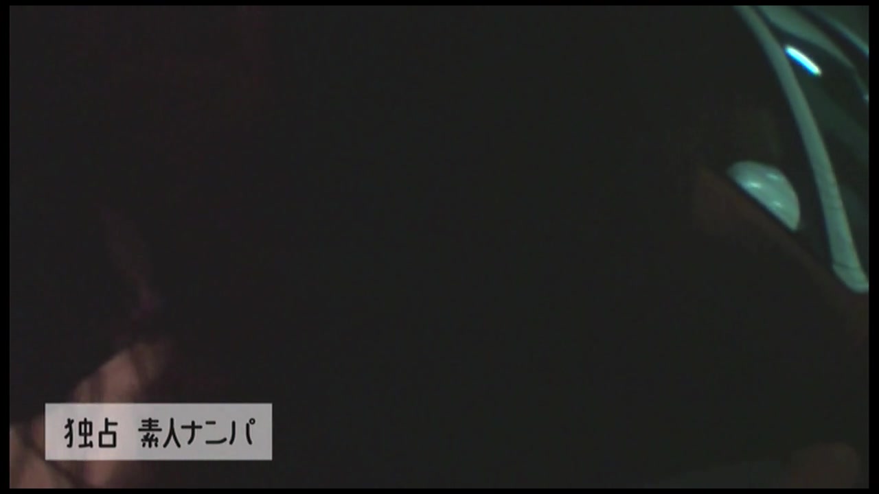 真ナンパ企画!ド素人女子の淫らな痴態 独占入手!!本物素人ナンパ 仕事帰りOL編 あゆみ 裏DVDサンプル画像