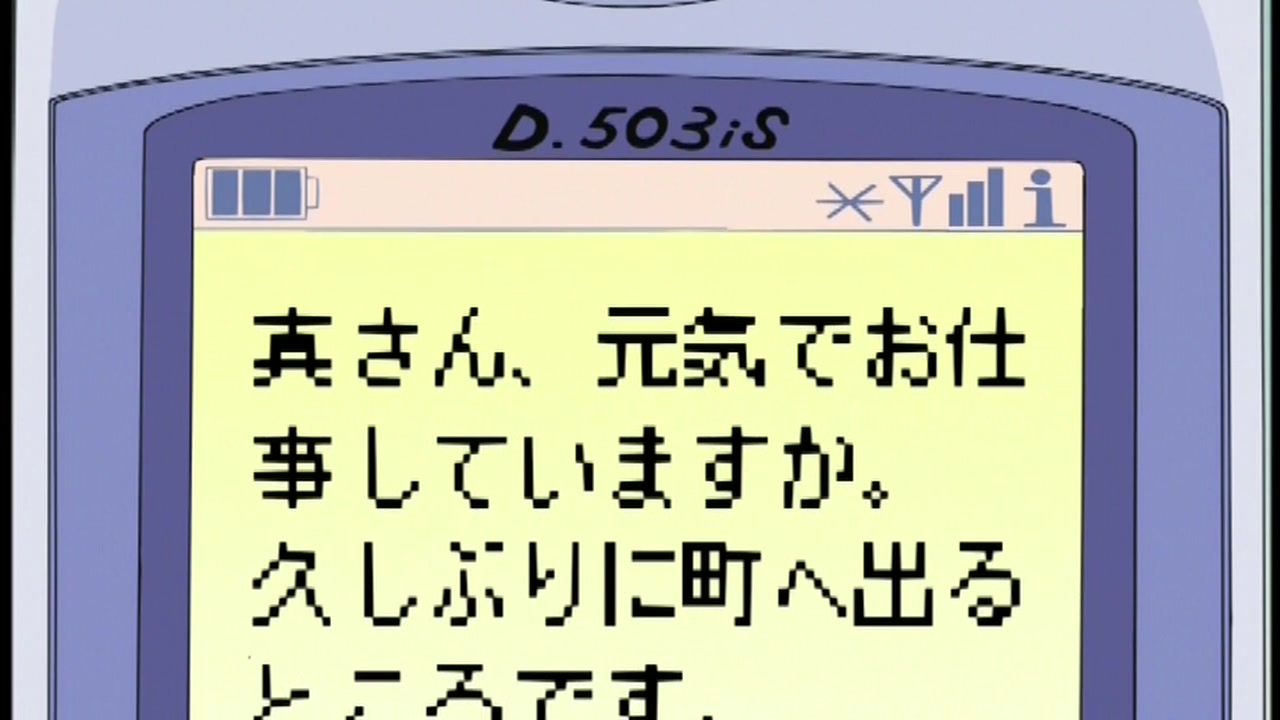 ふたりエッチ 1nd EPISODE.2 裏DVDサンプル画像