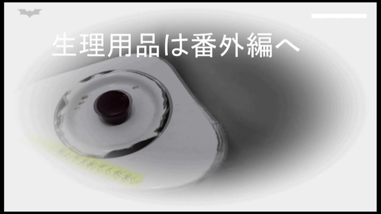 【【限定配信】マ○コ丸見え!!第三体育館潜入撮】File023 進化3番外編 綺麗に撮れました。 裏DVDサンプル画像