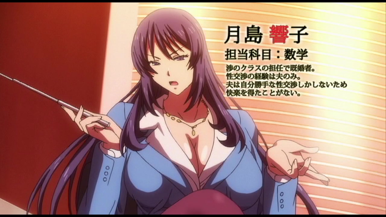 巨乳人妻女教師催眠#1響子と美和 裏DVDサンプル画像