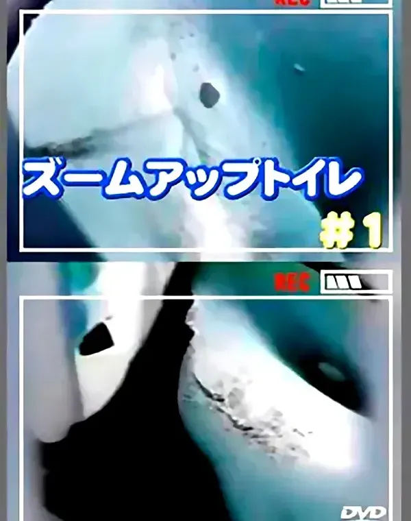 ズームアップトイレ #1ダウンロード