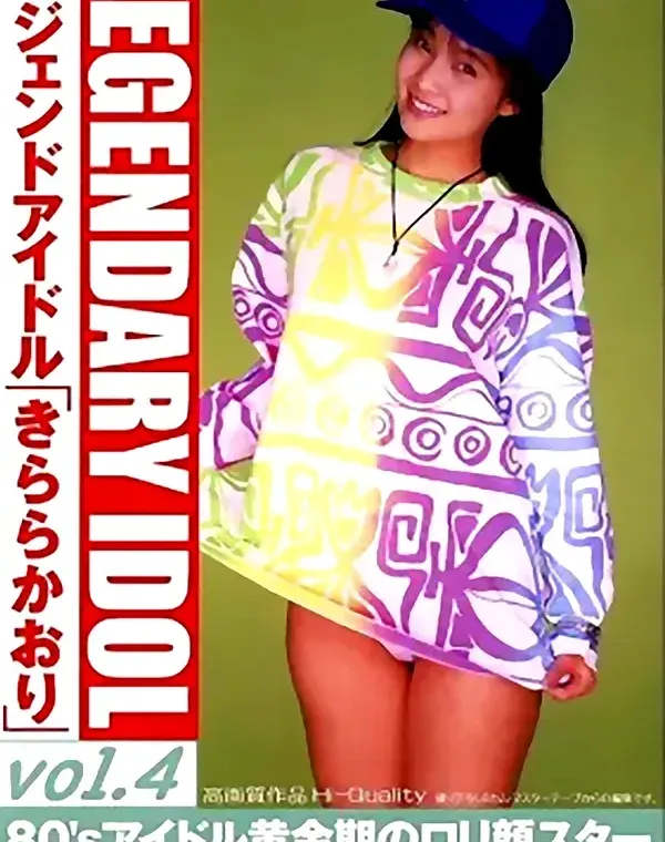 関連のある無修正動画裏DVDタイトル