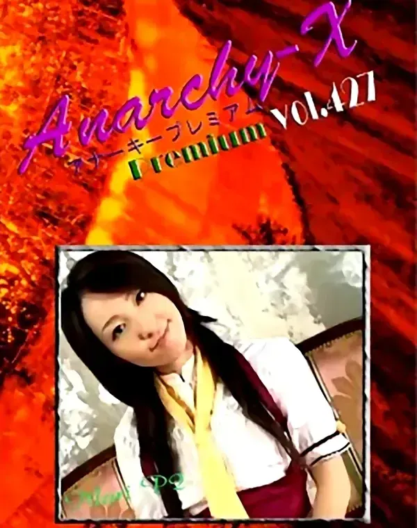 アナーキー - Anarchy-X Premium vol.427：日比野真理ダウンロード