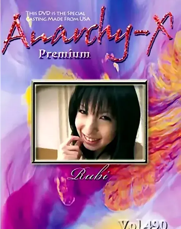 アナーキー - Anarchy-X Premium vol.490：愛葉るびダウンロード