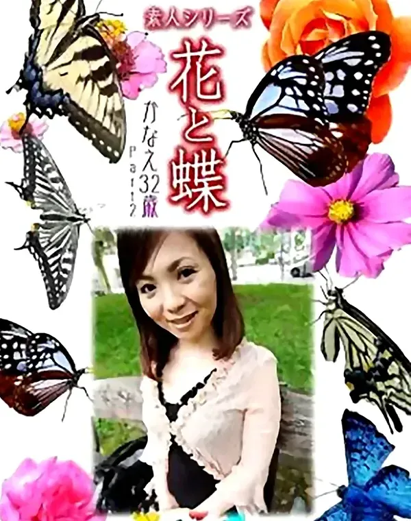 関連のある無修正動画裏DVDタイトル