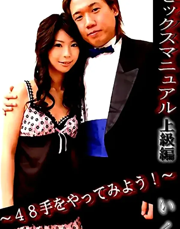 関連のある無修正動画裏DVDタイトル