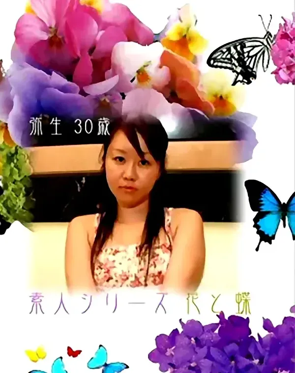 花と蝶 #100　弥生30歳ダウンロード