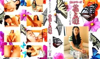 【八重子44歳】花と蝶 Vol.786 八重子44歳