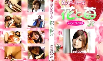 【音姫20歳】花と苺Jr Vol.748 音姫20歳