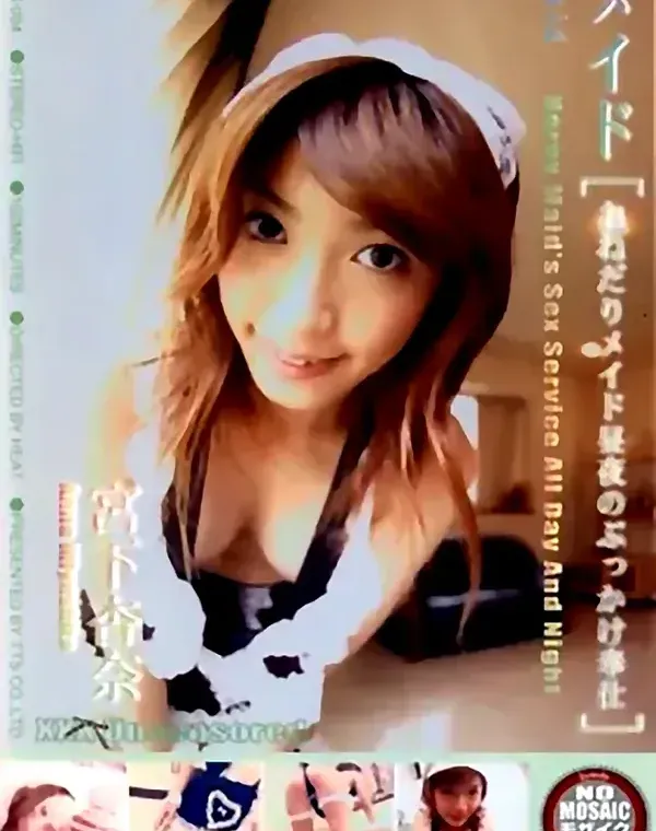 関連のある無修正動画裏DVDタイトル