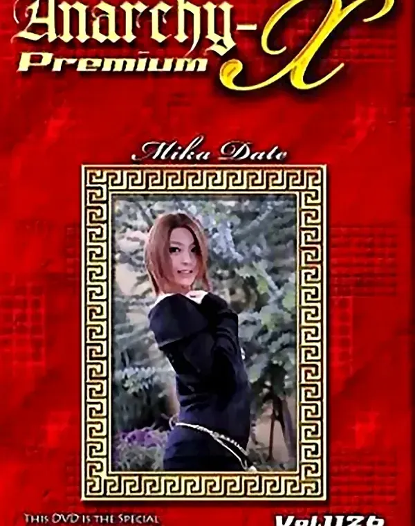 アナーキーXプレミアム Vol.1126 ミカダウンロード