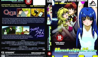 【アニメ】HentaipaLooza Collection 2 カナリアは籠の中＆相姦連鎖