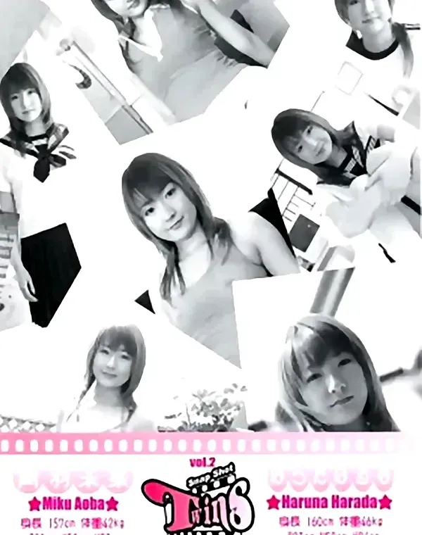 スナップショット - Snap Shot Twins No.2 青羽未来/はらだはるなダウンロード