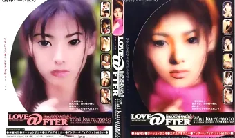 【倉本麻衣】D-MODE #08 LOVE AFTER　倉本麻衣