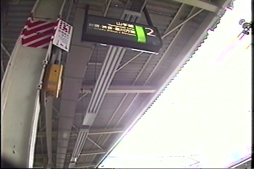 盗撮！パンチラトレインハイスクール 08 サンプル画像