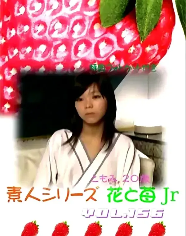 関連のある無修正動画裏DVDタイトル