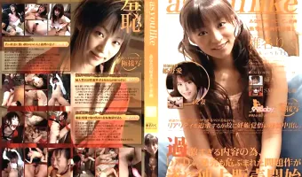 【姫野愛, 椎名りく】アズ ユウ ライク あなたの好きにして企画 vol.3：椎名りく 姫野愛