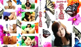 【紀代】花と蝶 Vol.875 紀代47歳 