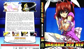 【アニメ】Variable Geo Neo Vol.2 Fighters Clash