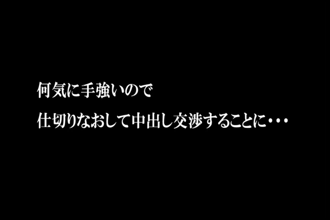 実録ガチハメ 33 けいこ21歳 サンプル画像