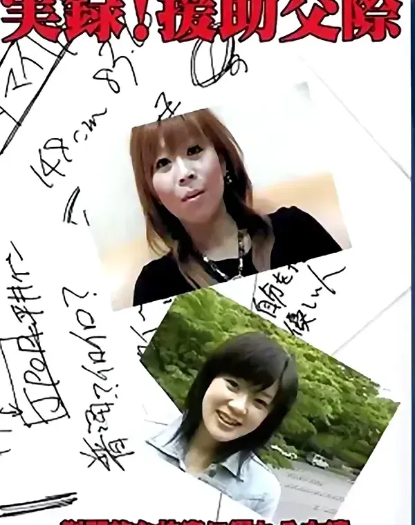 関連のある無修正動画裏DVDタイトル