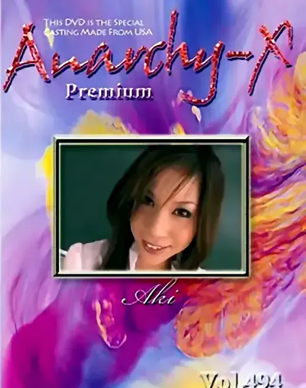 アナーキー - Anarchy-X Premium vol.494：矢田亜季ダウンロード