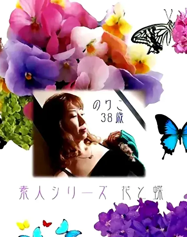 関連のある無修正動画裏DVDタイトル