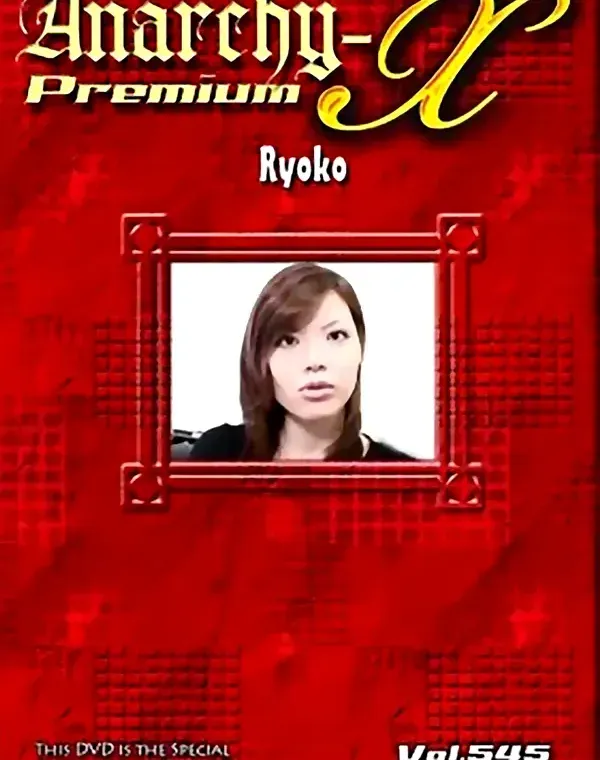 アナーキー - Anarchy-X Premium vol.545：美輪涼子ダウンロード