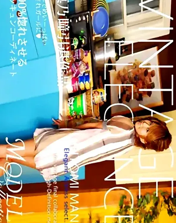 モデル コレクション vol.21：真乃瞳ダウンロード