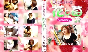 【なつみ26歳】花と苺Jr vol.644　なつみ26歳