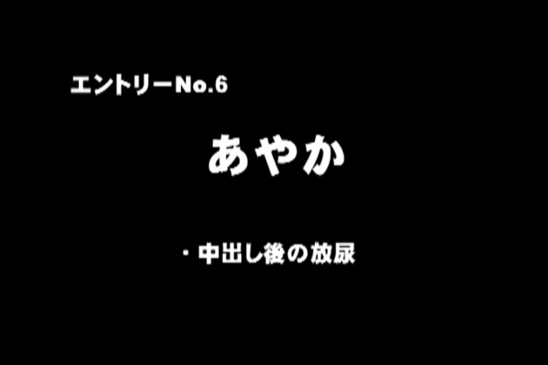 蔵出し未公開映像特集 vol.01 サンプル画像