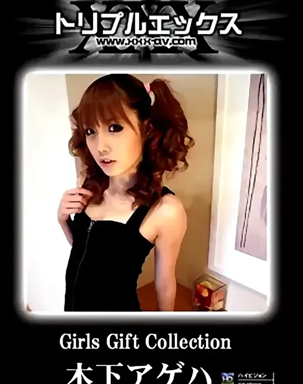 トリプルエックス Girls Gift Collection 木下アゲハダウンロード