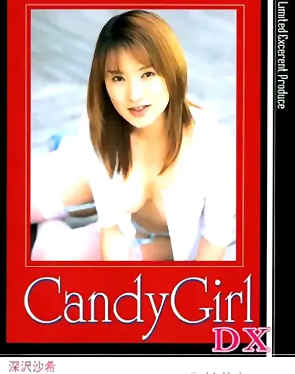 Candy Girl DX 12：深沢沙希　ひなこ　水島ひとみ - 無料エロ動画付き（サンプル動画）