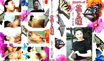 【あやめ40歳】花と蝶 Vol.790 あやめ40歳