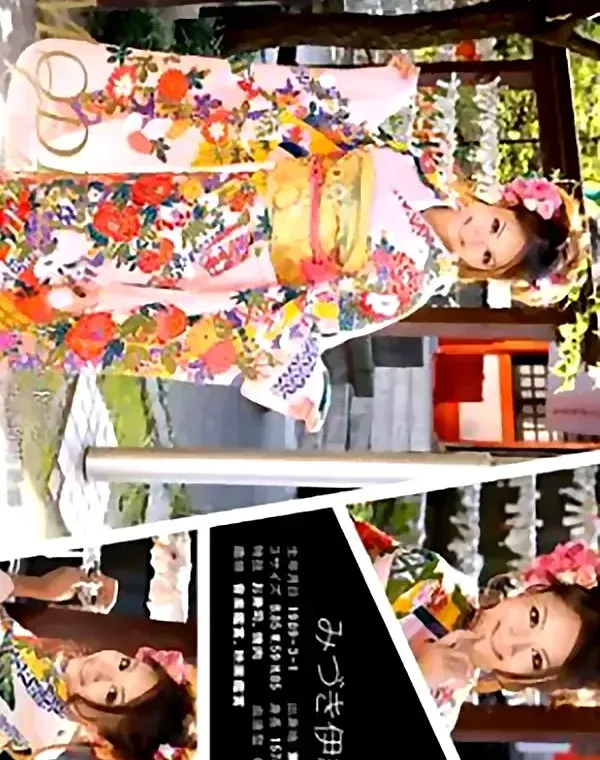 モデルコレクション Vol.49　みづき伊織ダウンロード