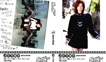 スナップショット - Snap Shot No.31 庄司香奈 - 無料エロ動画付き（サンプル動画）
