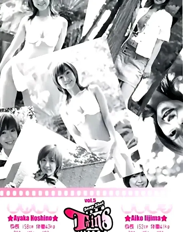 スナップショット - Snap Shot Twins No.5 星野綾香/飯島愛子ダウンロード