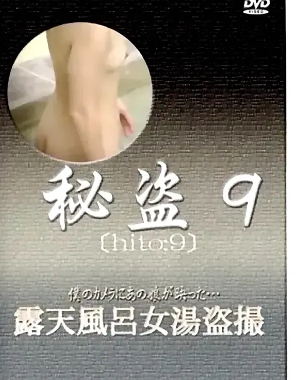 関連のある無修正動画裏DVDタイトル