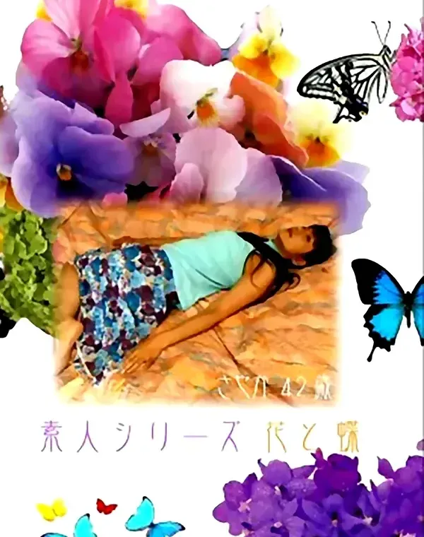 関連のある無修正動画裏DVDタイトル