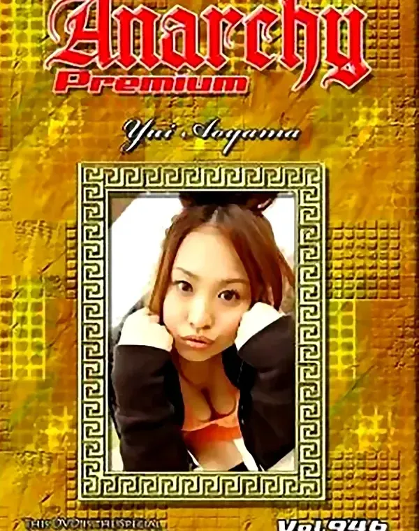 アナーキーXプレミアム vol946 ユイ ダウンロード