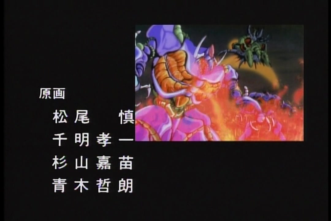 The Legend of Lyon Flare サンプル画像