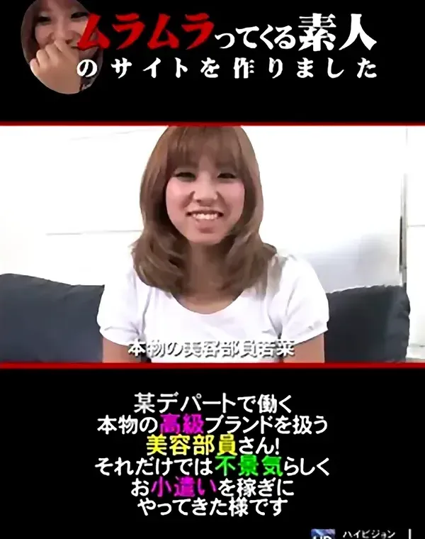 某デパートで働く本物の高級ブランドを扱う美容部員さん！ダウンロード