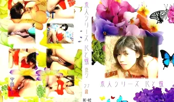 【素人】花と蝶 #2 奈々 27歳