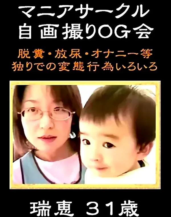 関連のある無修正動画裏DVDタイトル