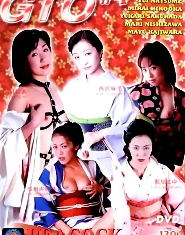 関連のある無修正動画裏DVDタイトル