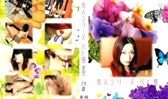 【素人】花と蝶 #3 美羽 28歳