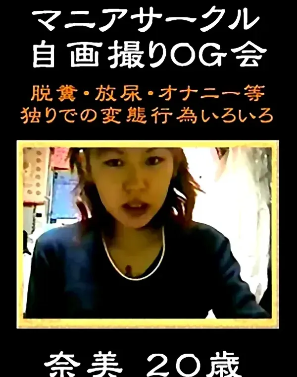 関連のある無修正動画裏DVDタイトル